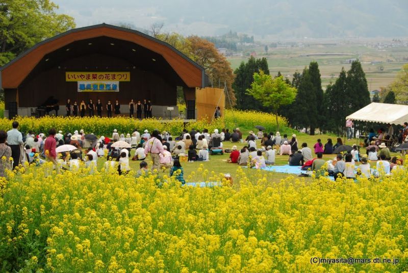 Nanohara Festival